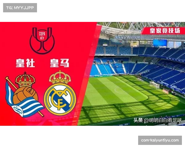 皇马资金注入计划若成真,欧冠转会市场将掀波澜